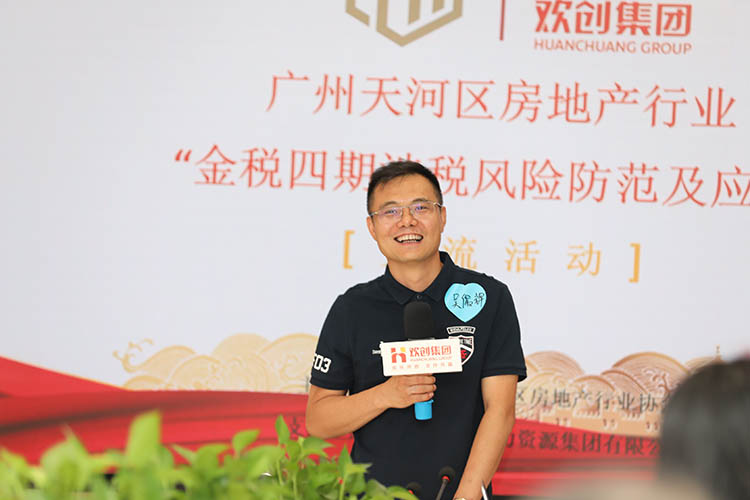 欢创集团 欢创集团