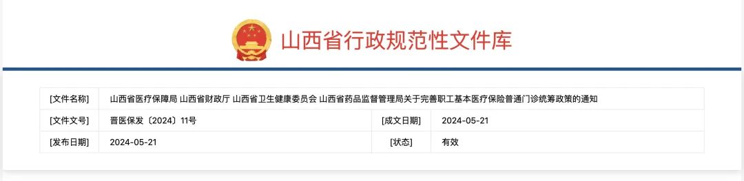 669e039d9d81b.jpg 6.jpg