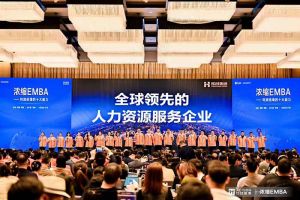 打响利润增长第一枪 | 欢创集团核心团队勇夺《浓缩 EMBA